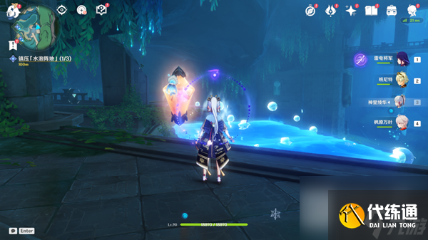 原神鎮壓水泡陣地怎么做