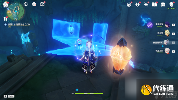 原神鎮壓水泡陣地怎么做