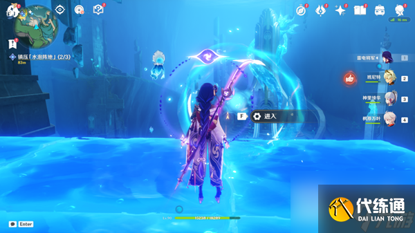 原神鎮壓水泡陣地怎么做