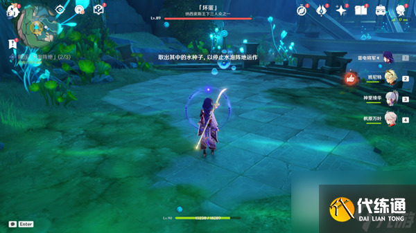 原神鎮壓水泡陣地怎么做