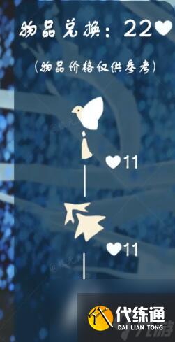 光遇2023七夕节礼包内容是什么,光遇2023七夕节礼包内容一览