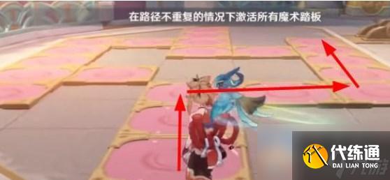 原神魔術(shù)踏板怎么過(guò)攻略