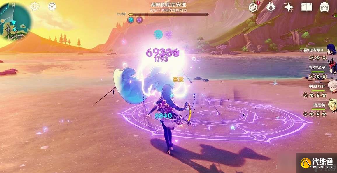 《原神》湖畔的尼尼安涅位置一覽