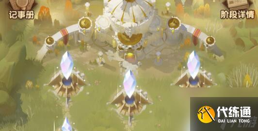 剑与远征恶魔靶场过关路线是什么