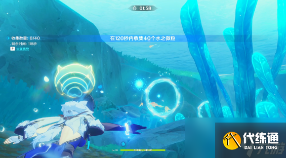 原神你是否相信極樂城成就攻略