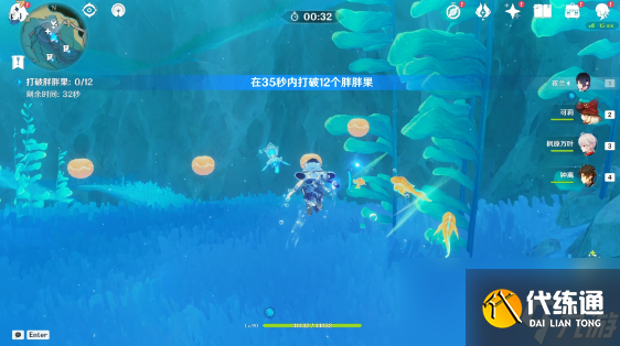 原神你是否相信極樂城成就攻略