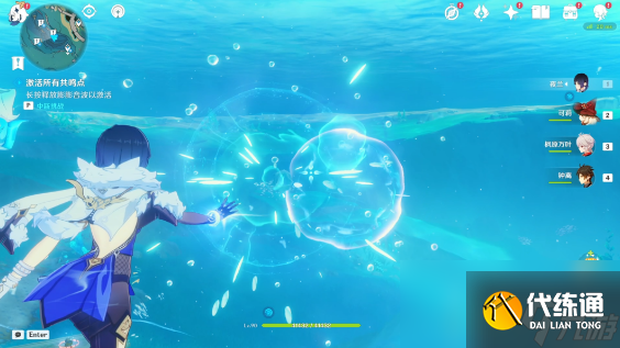 原神你是否相信極樂城成就攻略