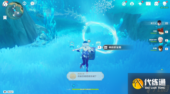 原神你是否相信極樂城成就攻略