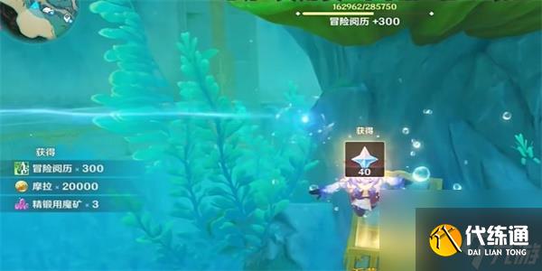 原神喂養嗚嗚葡萄第五天怎么過