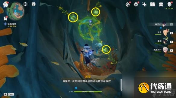 原神夢(mèng)與赭黃色的漸變?nèi)蝿?wù)流程