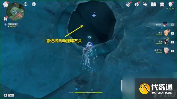 原神夢(mèng)與赭黃色的漸變?nèi)蝿?wù)流程
