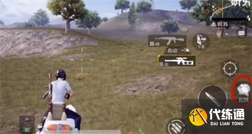 和平精英月兔车怎么用图三