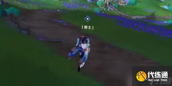 原神世界任務在開滿鮮花的草地上攻略