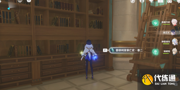 原神4.0塵世巡游第四輯怎么做,原神4.0塵世巡游第四輯流程圖10