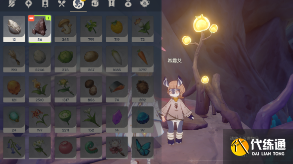 原神4.0日冕的三原色,原神日冕的三原色解鎖圖9