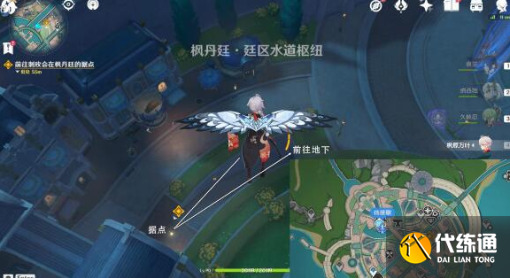 原神4.0月明灰河往事,原神4.0月明灰河往事流程圖2