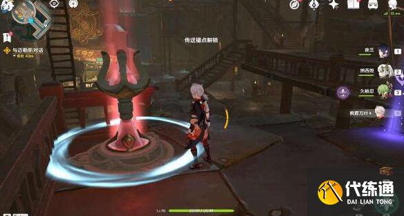 原神4.0月明灰河往事,原神4.0月明灰河往事流程圖4
