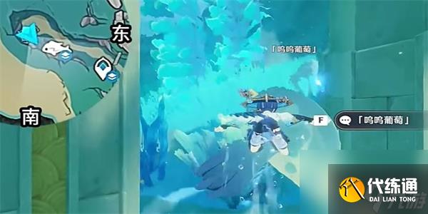 原神隱藏成就圓滾滾的創(chuàng)化論怎么解鎖
