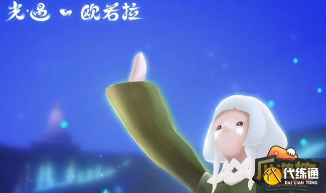 光遇欧若拉音乐会开始时间2023