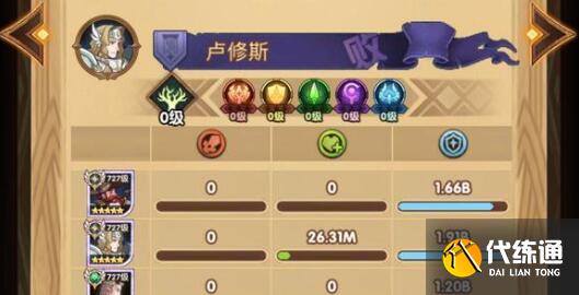 剑与远征七夕最新礼包码兑换码详解