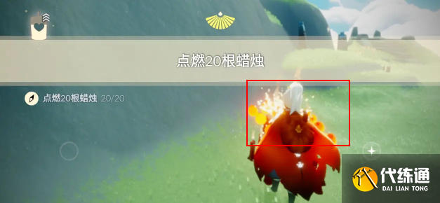 光遇8.22任务怎么完成 2023年8月22日每日任务图文攻略[多图]图片3