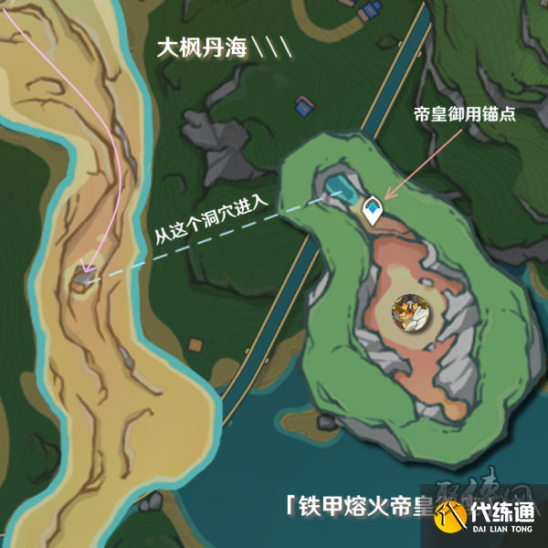 原神鐵甲熔火帝皇在哪 鐵甲熔火帝皇傳送點(diǎn)怎么去