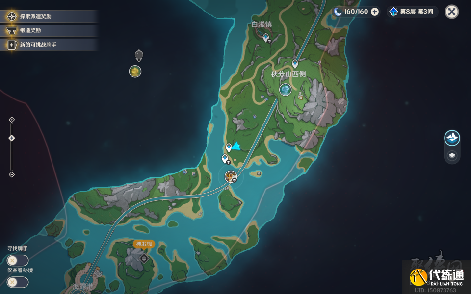 原神鐵甲熔火帝皇在哪 鐵甲熔火帝皇傳送點(diǎn)怎么去