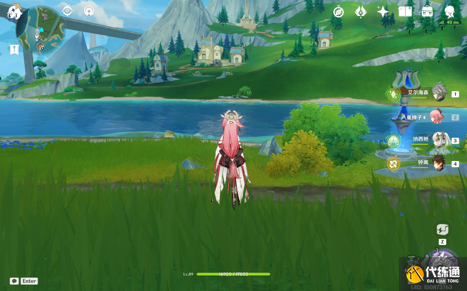 原神鐵甲熔火帝皇在哪 鐵甲熔火帝皇傳送點(diǎn)怎么去