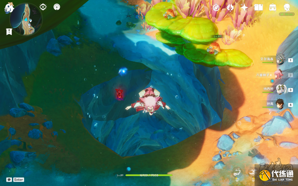 原神鐵甲熔火帝皇在哪 鐵甲熔火帝皇傳送點(diǎn)怎么去