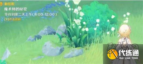 原神魔術(shù)工坊怎么解謎 魔術(shù)工坊解謎方法介紹