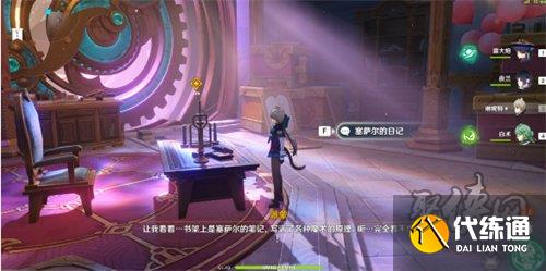 原神魔術(shù)工坊怎么解謎 魔術(shù)工坊解謎方法介紹