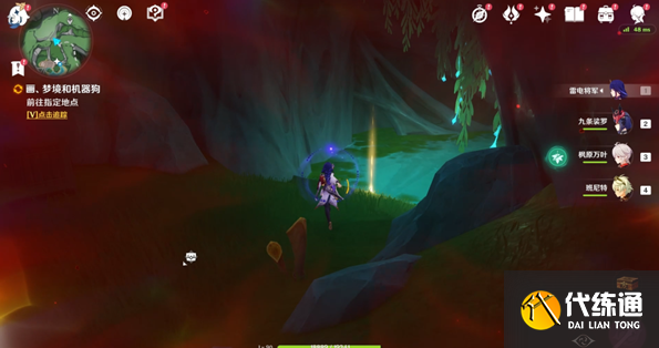 原神心與月藍色的思念任務流程