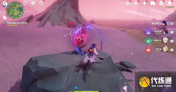 原神心與月藍色的思念任務,原神心與月藍色的思念任務流程圖4