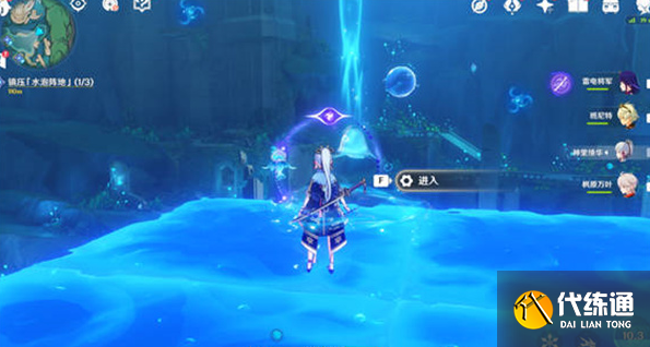 原神鎮壓水泡陣地怎么過,原神鎮壓水泡陣地流程圖5