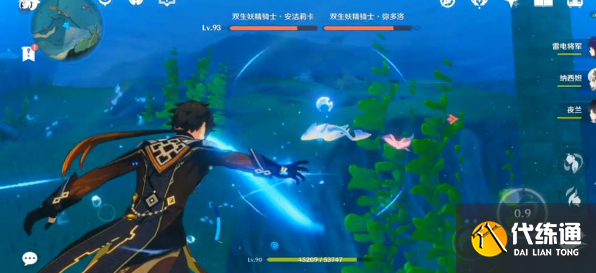 原神雙生妖精騎士打法