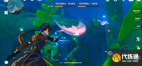 原神雙生妖精騎士打法怎么打,原神雙生妖精騎士打法圖2