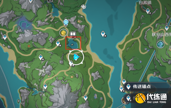 原神爐心冷卻成就解鎖