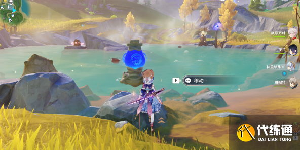 原神4.0爐心冷卻怎么解鎖,原神爐心冷卻成就解鎖圖3