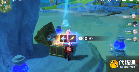 原神4.0爐心冷卻怎么解鎖,原神爐心冷卻成就解鎖圖8