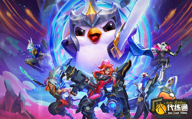 云顶之弈s9.5段位会重置吗