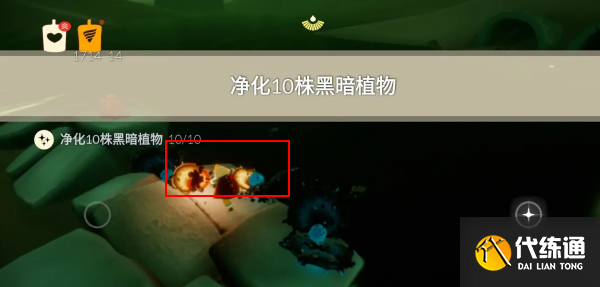 光遇8.23任务怎么做 2023年8月23日每日任务完成攻略[多图]图片3