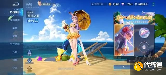 王者荣耀HelloKitty兑换券如何获取 HelloKitty兑换券获取方法介绍