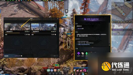 命运方舟画家二觉怎么做