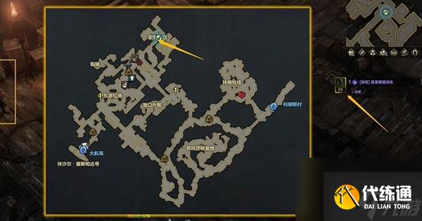 命运方舟画家二觉怎么做