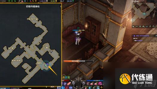 命运方舟画家二觉怎么做