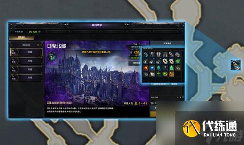 命运方舟混沌地牢任务怎么开