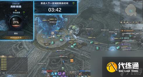 命运方舟混沌地牢任务怎么开