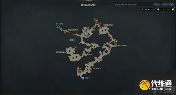 命运方舟罗亨达尔隐藏剧情任务大全 命运方舟罗亨达尔(技能点)隐藏剧情在哪收集