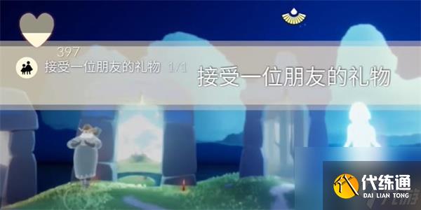 光遇8月24日每日任务攻略