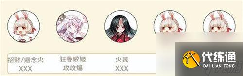 阴阳师雾山五行爬塔阵容怎么搭配 阴阳师雾山五行爬塔阵容搭配攻略